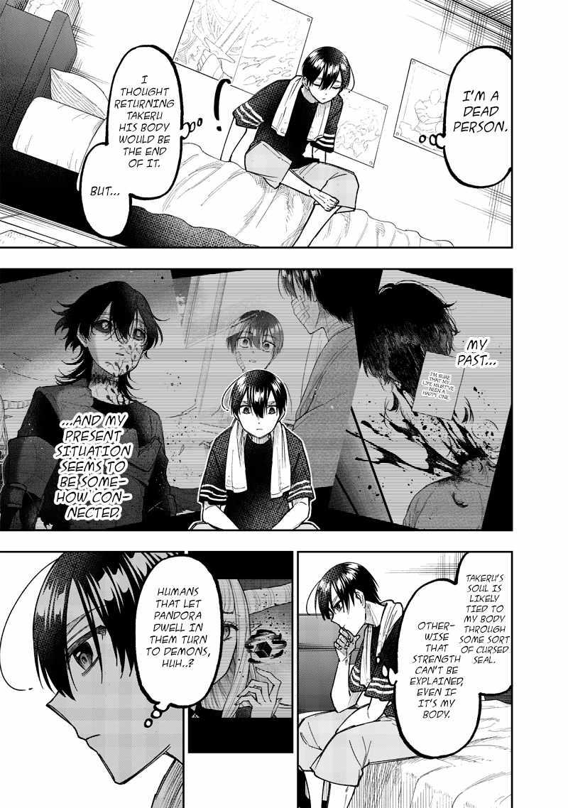 The Savior <<Messiah>> ~The former hero who saved another world beats the real world full of monsters~ Chapter 42 page 17