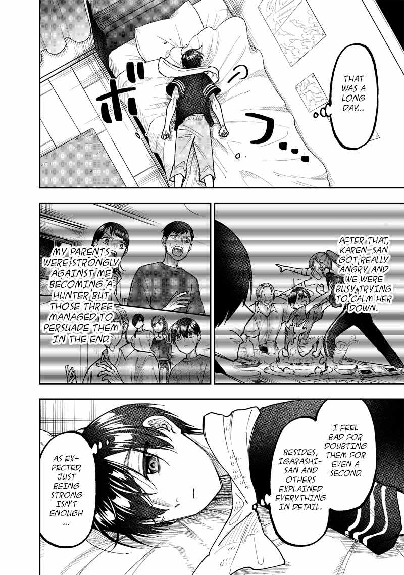 The Savior <<Messiah>> ~The former hero who saved another world beats the real world full of monsters~ Chapter 42 page 16
