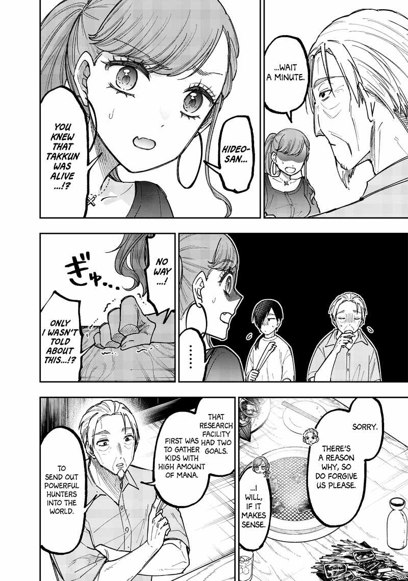 The Savior <<Messiah>> ~The former hero who saved another world beats the real world full of monsters~ Chapter 42 page 14