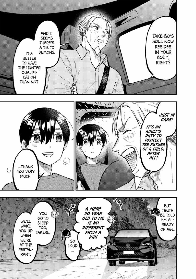 The Savior <<Messiah>> ~The former hero who saved another world beats the real world full of monsters~ Chapter 42 page 7