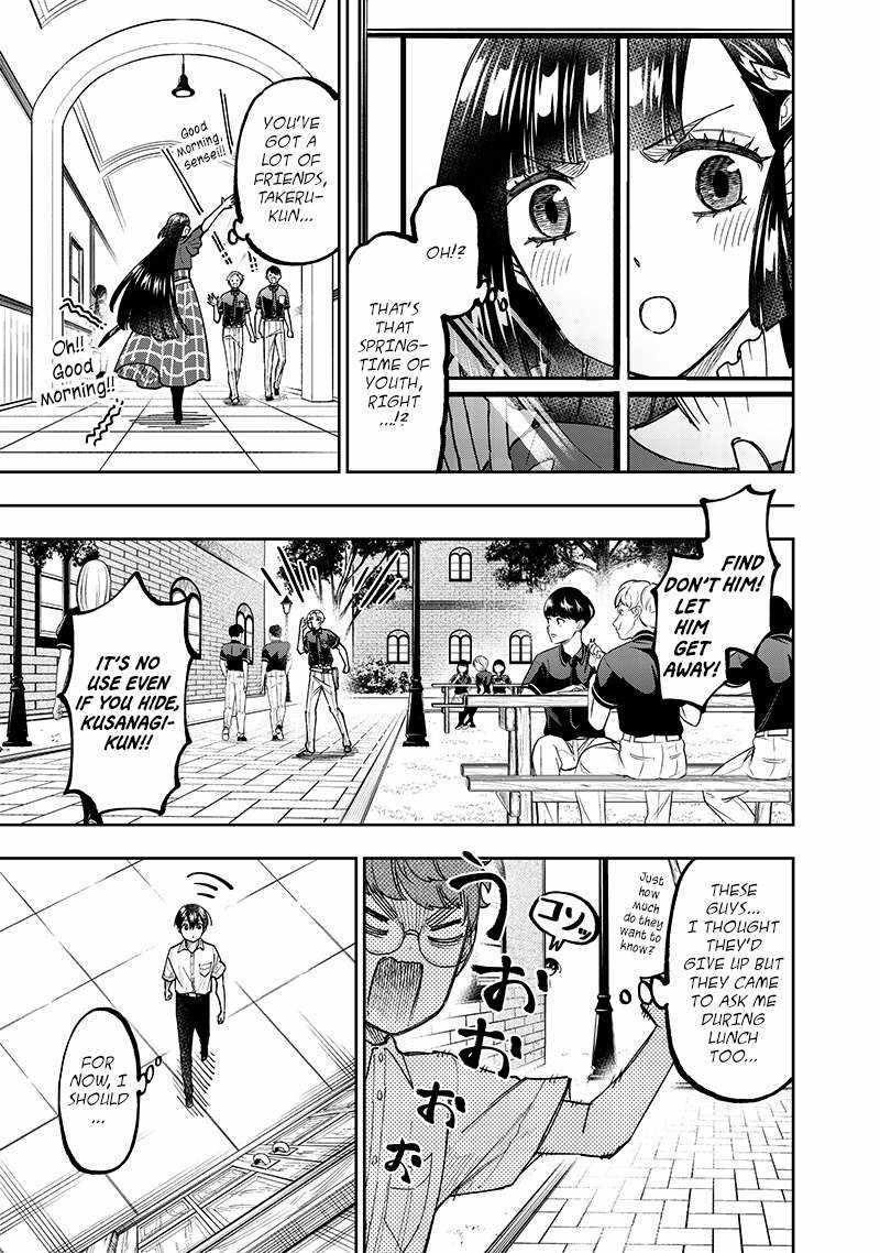 The Savior <<Messiah>> ~The former hero who saved another world beats the real world full of monsters~ Chapter 43 page 5