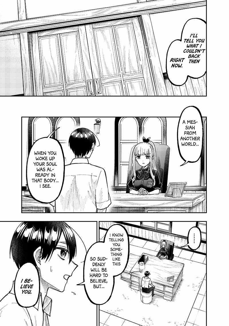 The Savior <<Messiah>> ~The former hero who saved another world beats the real world full of monsters~ Chapter 43 page 11
