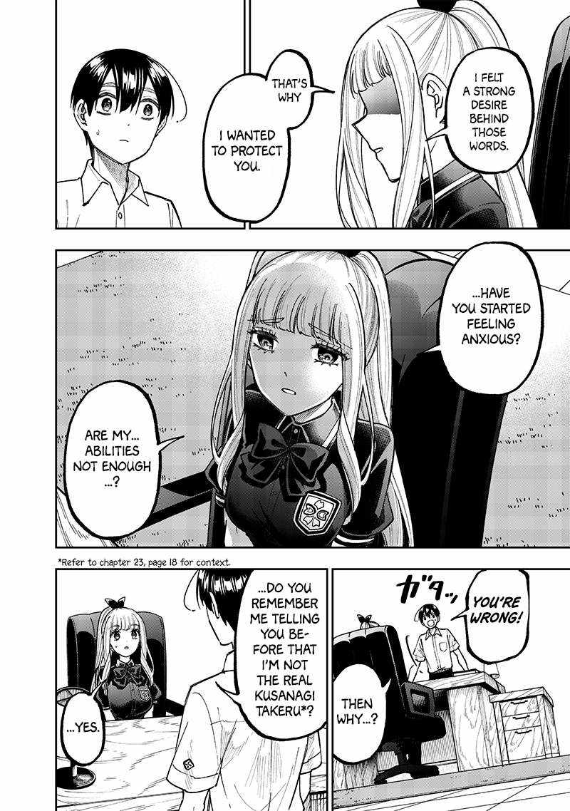 The Savior <<Messiah>> ~The former hero who saved another world beats the real world full of monsters~ Chapter 43 page 10