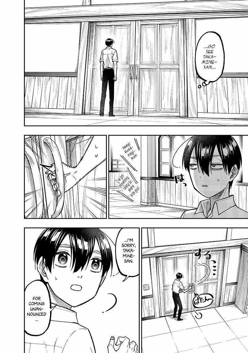 The Savior <<Messiah>> ~The former hero who saved another world beats the real world full of monsters~ Chapter 43 page 6
