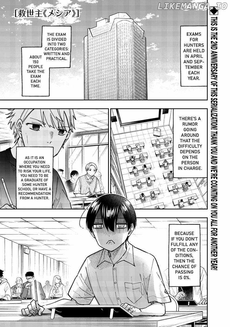 The Savior <<Messiah>> ~The former hero who saved another world beats the real world full of monsters~ Chapter 44 page 1