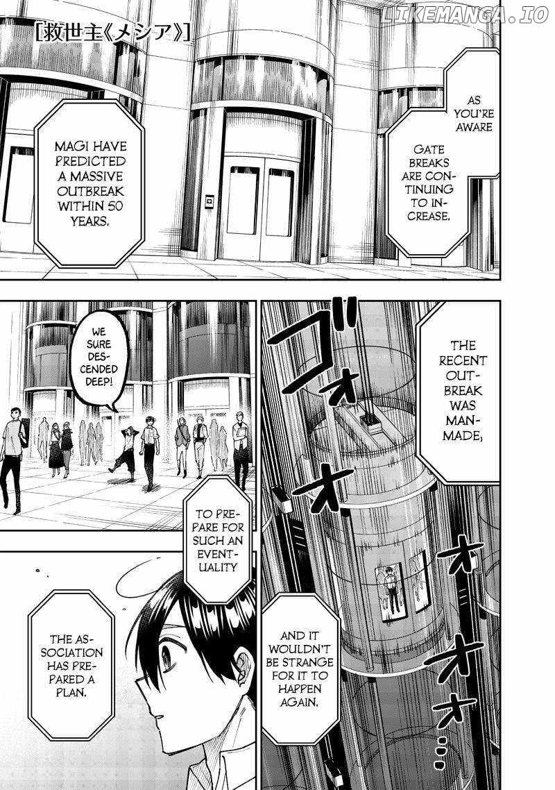 The Savior <<Messiah>> ~The former hero who saved another world beats the real world full of monsters~ Chapter 45 page 1
