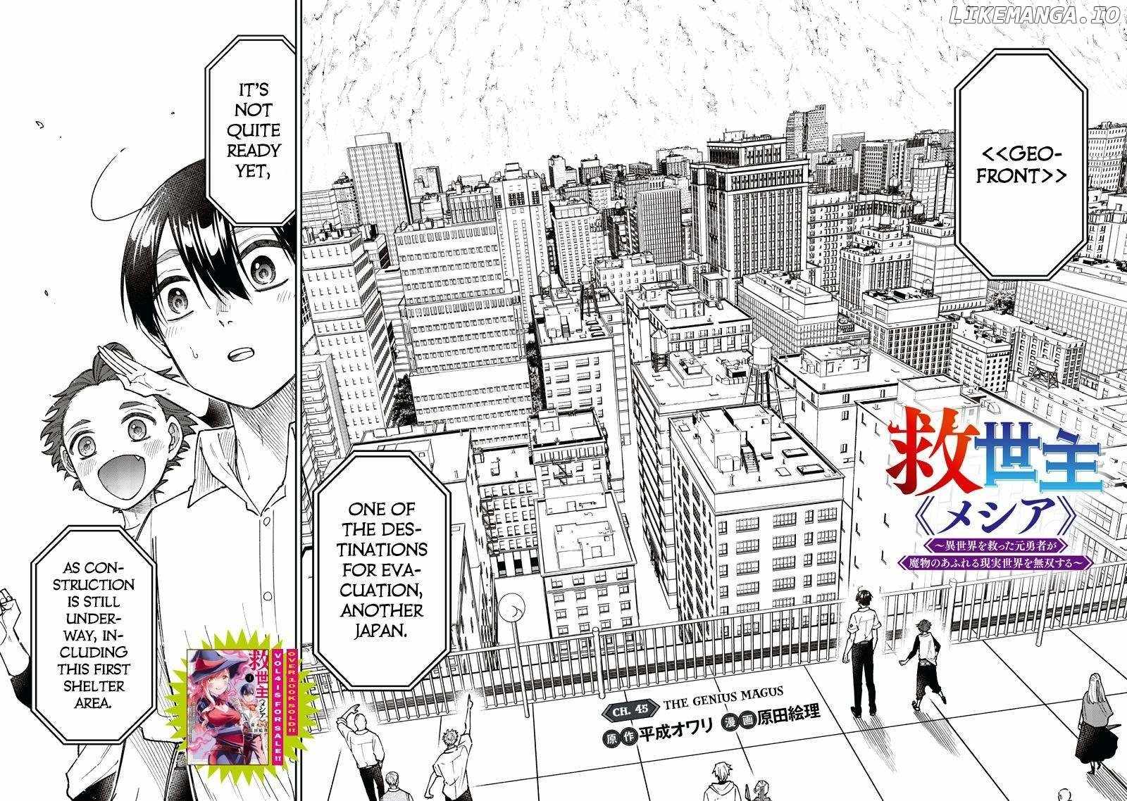The Savior <<Messiah>> ~The former hero who saved another world beats the real world full of monsters~ Chapter 45 page 2