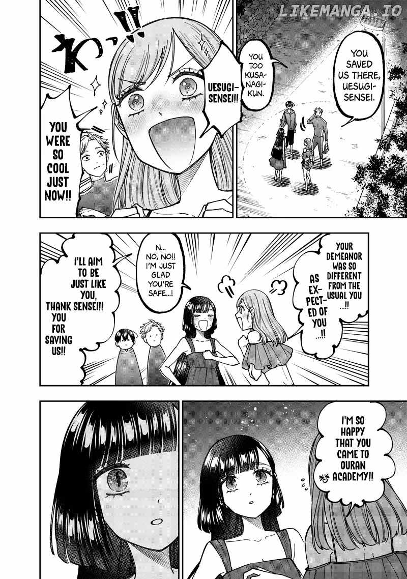 The Savior <<Messiah>> ~The former hero who saved another world beats the real world full of monsters~ Chapter 49 page 15