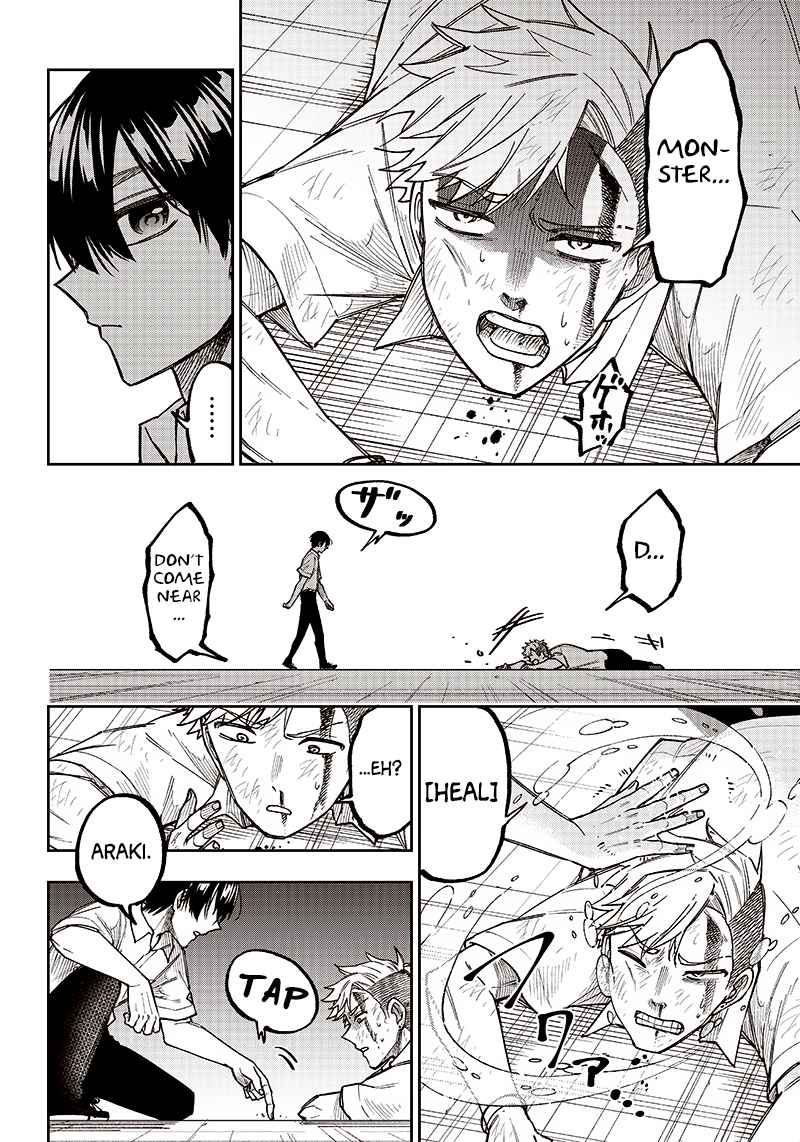 The Savior <<Messiah>> ~The former hero who saved another world beats the real world full of monsters~ Chapter 5 page 15