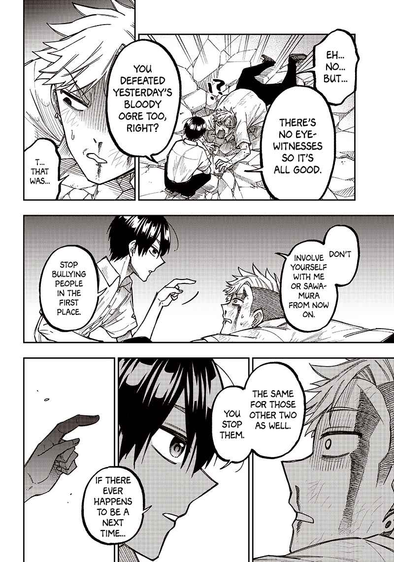 The Savior <<Messiah>> ~The former hero who saved another world beats the real world full of monsters~ Chapter 5 page 17