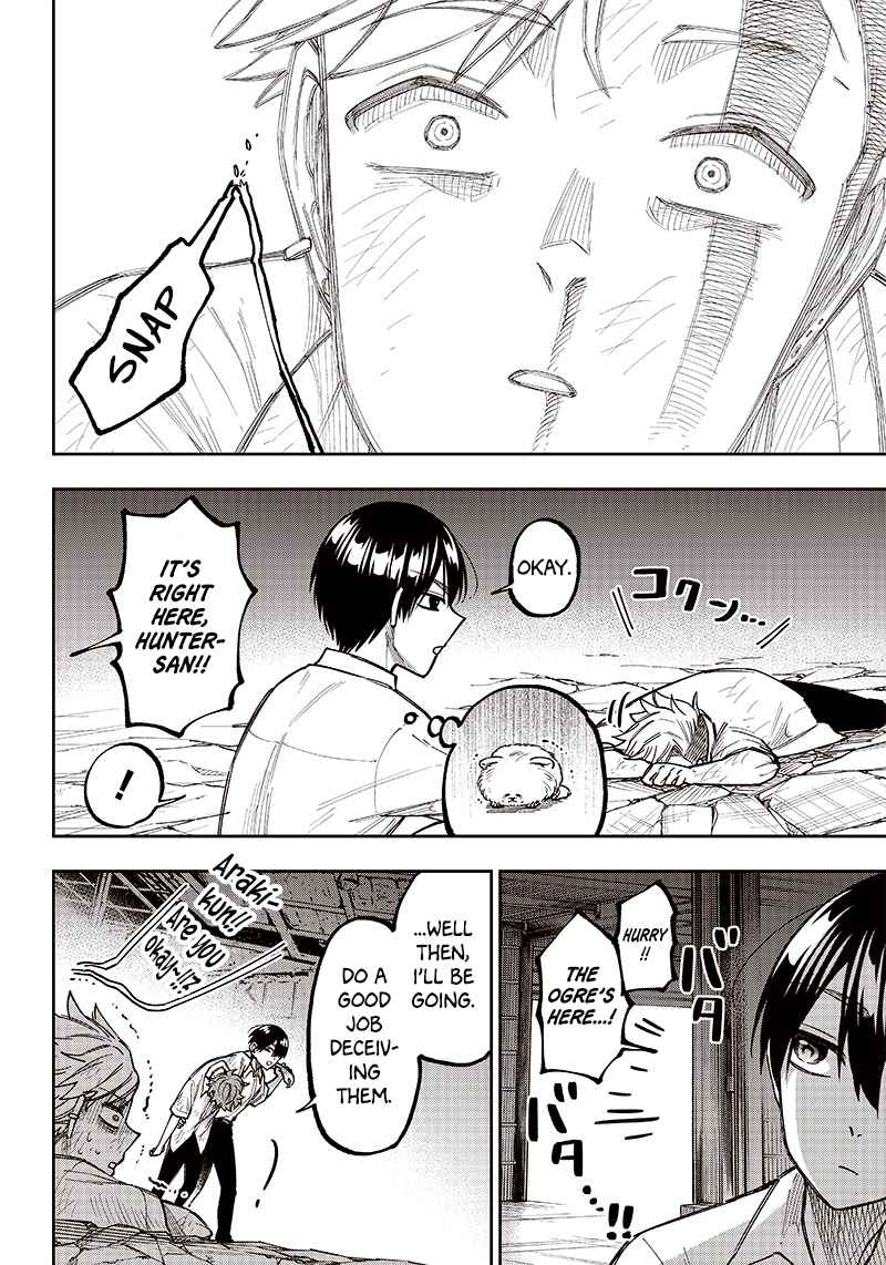 The Savior <<Messiah>> ~The former hero who saved another world beats the real world full of monsters~ Chapter 5 page 19