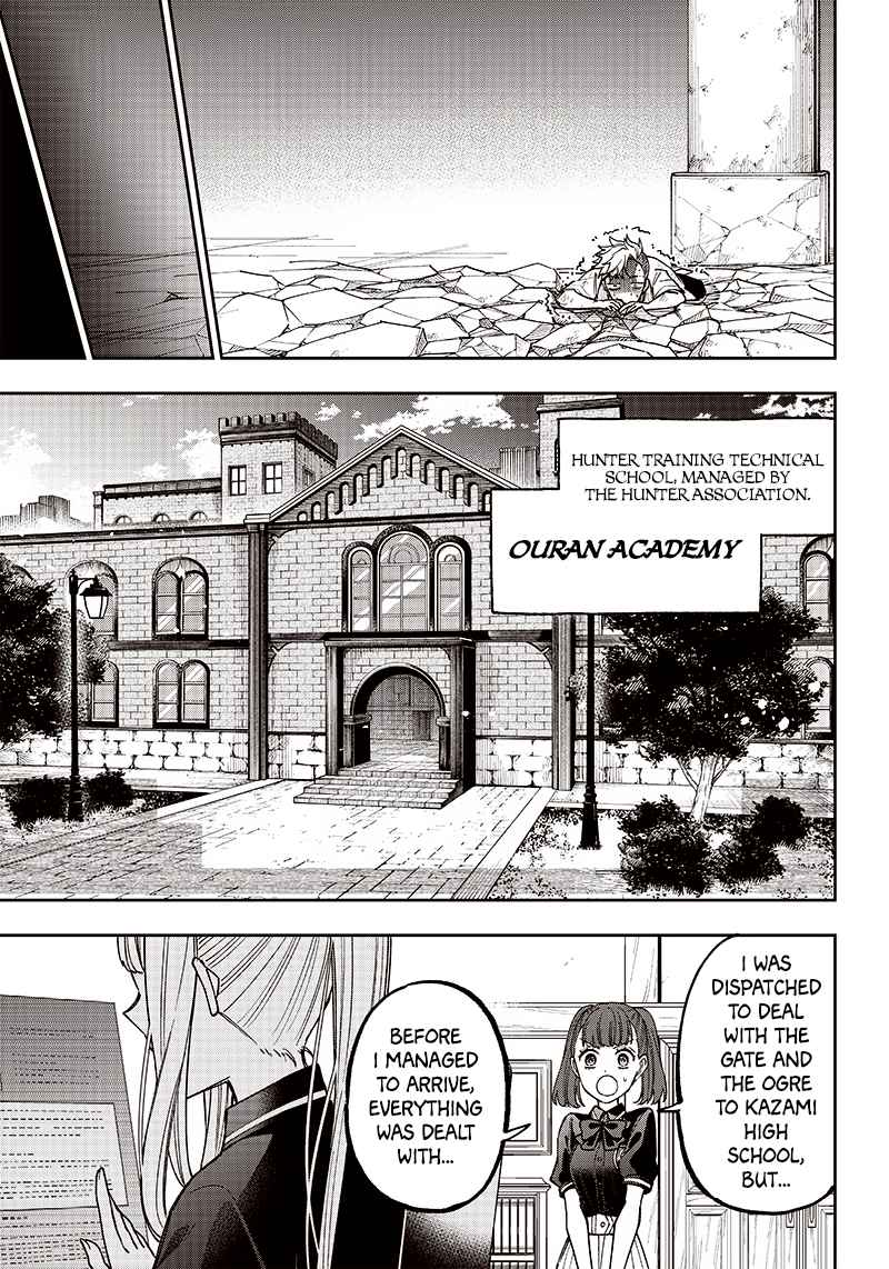 The Savior <<Messiah>> ~The former hero who saved another world beats the real world full of monsters~ Chapter 5 page 20