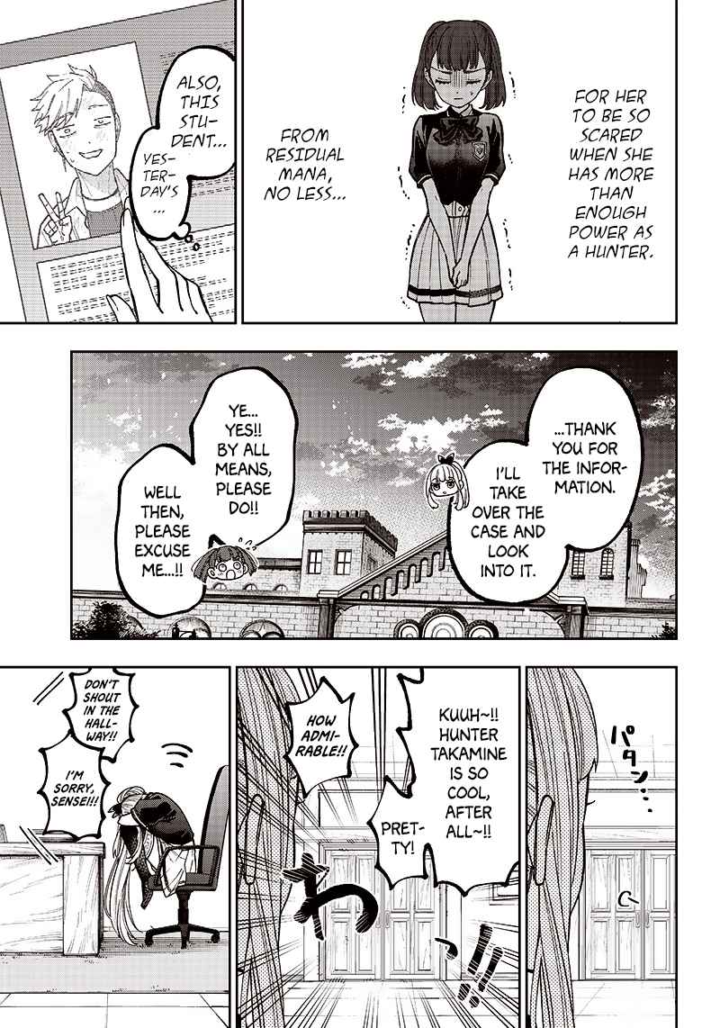 The Savior <<Messiah>> ~The former hero who saved another world beats the real world full of monsters~ Chapter 5 page 22