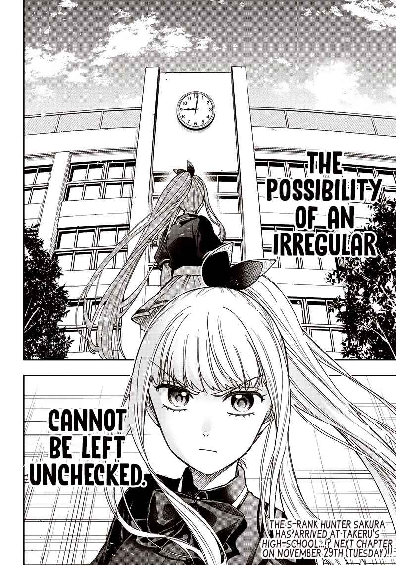 The Savior <<Messiah>> ~The former hero who saved another world beats the real world full of monsters~ Chapter 5 page 25