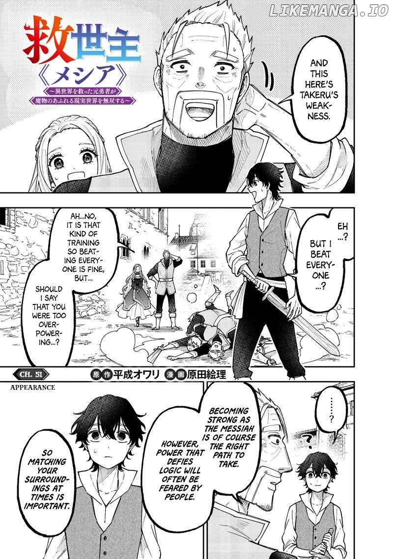 The Savior <<Messiah>> ~The former hero who saved another world beats the real world full of monsters~ Chapter 51 page 2