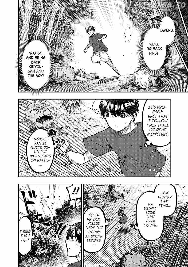 The Savior <<Messiah>> ~The former hero who saved another world beats the real world full of monsters~ Chapter 52 page 17
