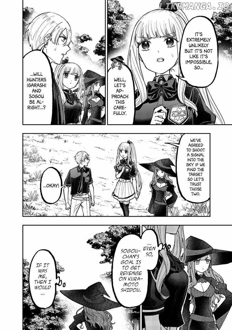 The Savior <<Messiah>> ~The former hero who saved another world beats the real world full of monsters~ Chapter 54 page 3