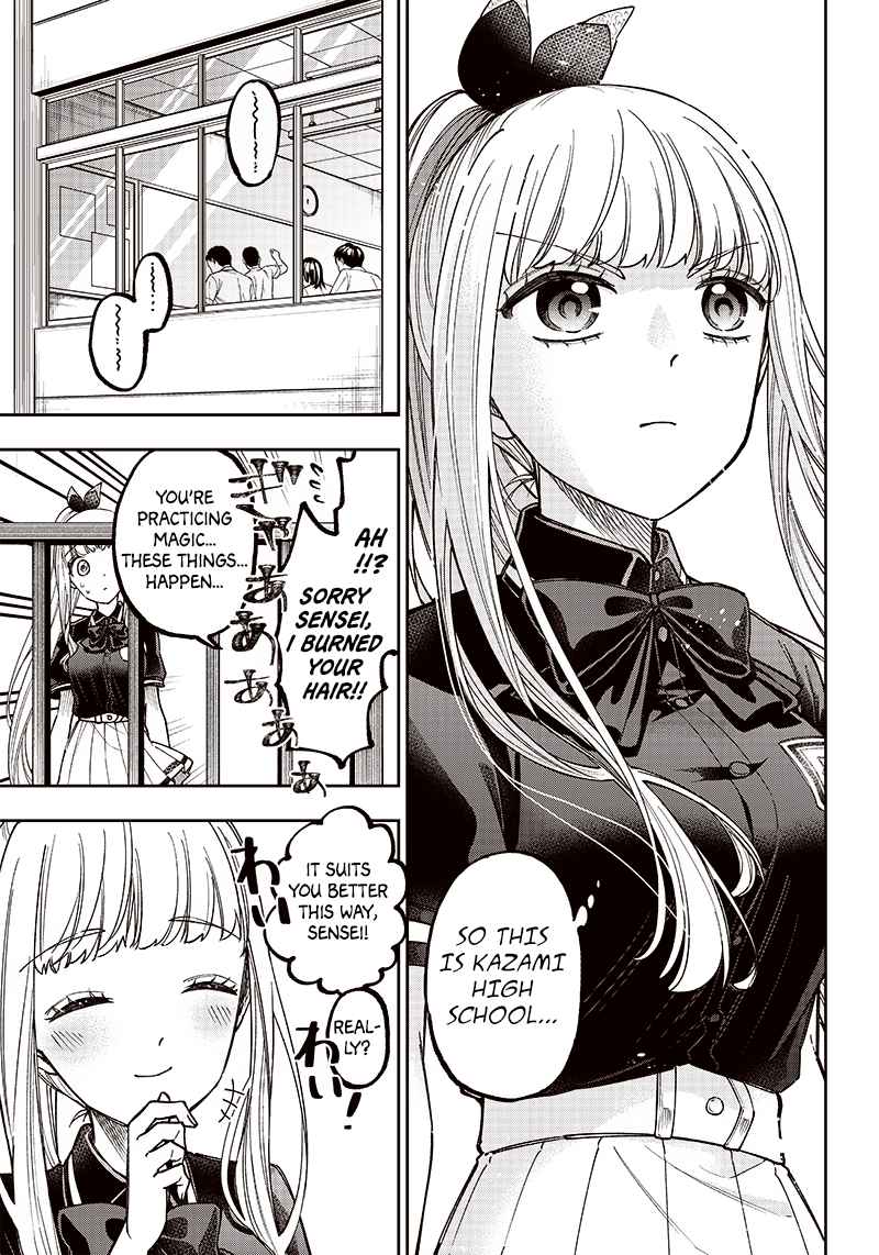 The Savior <<Messiah>> ~The former hero who saved another world beats the real world full of monsters~ Chapter 6 page 5