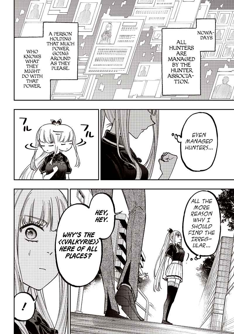 The Savior <<Messiah>> ~The former hero who saved another world beats the real world full of monsters~ Chapter 6 page 6