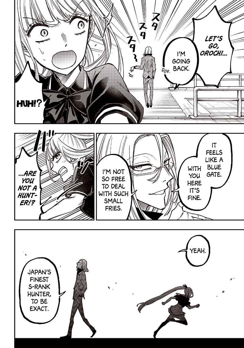 The Savior <<Messiah>> ~The former hero who saved another world beats the real world full of monsters~ Chapter 6 page 12