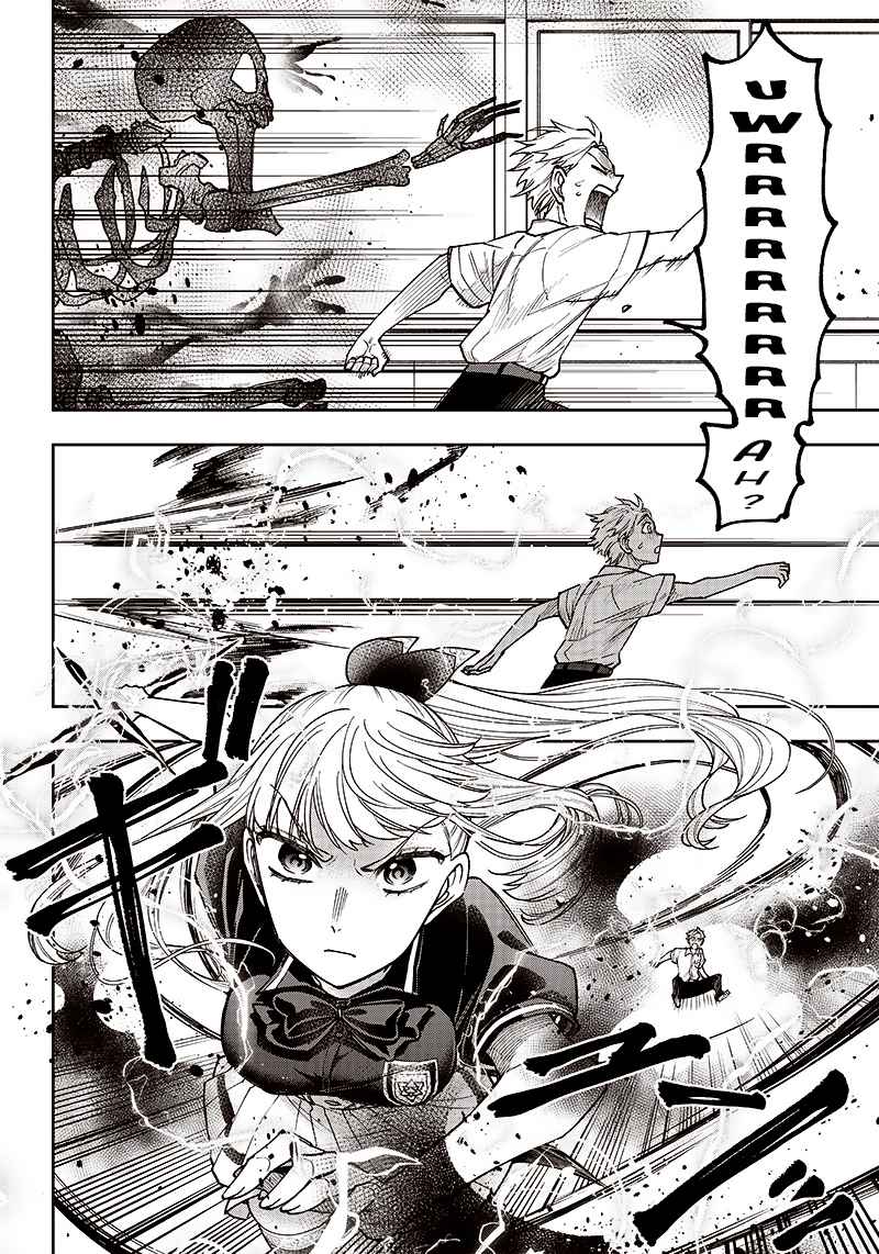 The Savior <<Messiah>> ~The former hero who saved another world beats the real world full of monsters~ Chapter 6 page 14