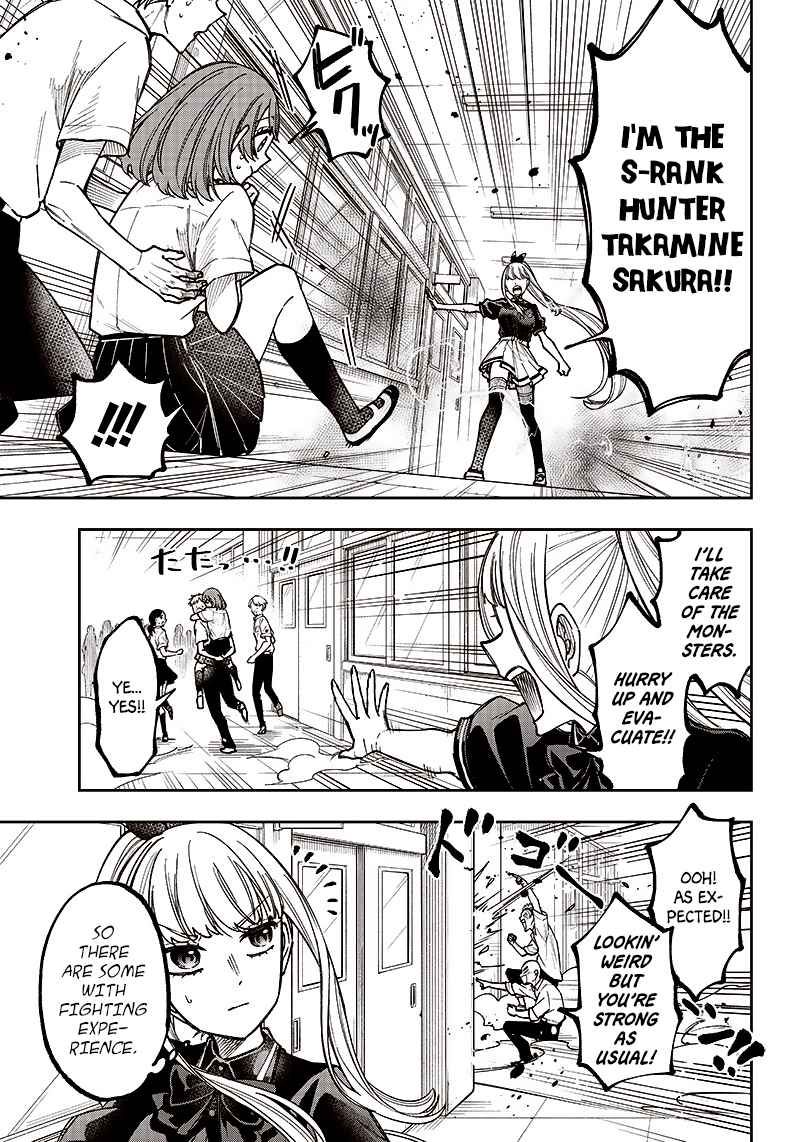The Savior <<Messiah>> ~The former hero who saved another world beats the real world full of monsters~ Chapter 6 page 18