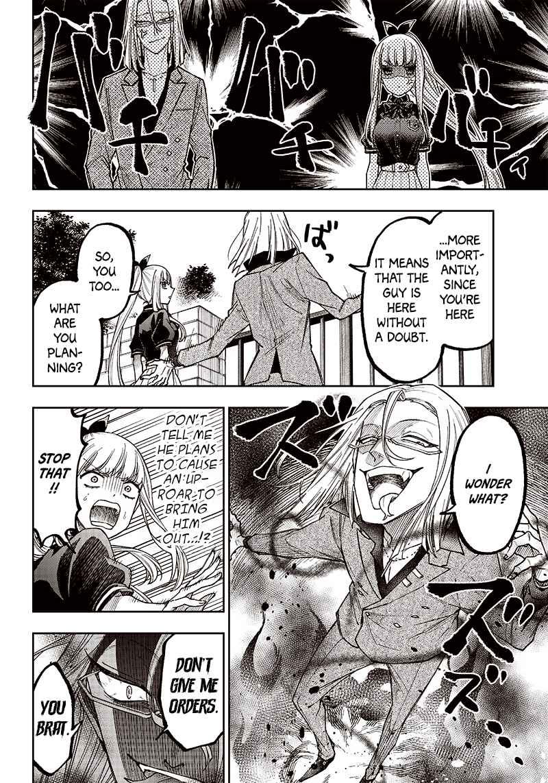 The Savior <<Messiah>> ~The former hero who saved another world beats the real world full of monsters~ Chapter 6 page 10
