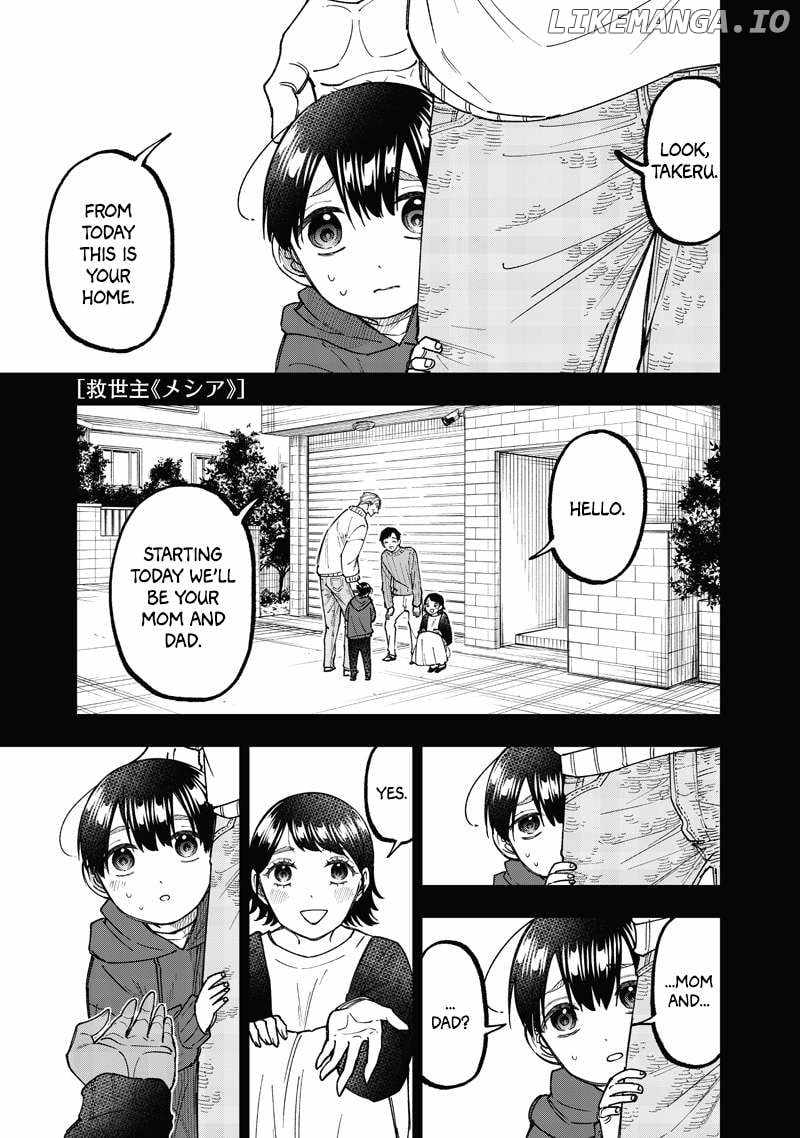 The Savior <<Messiah>> ~The former hero who saved another world beats the real world full of monsters~ Chapter 61 page 2