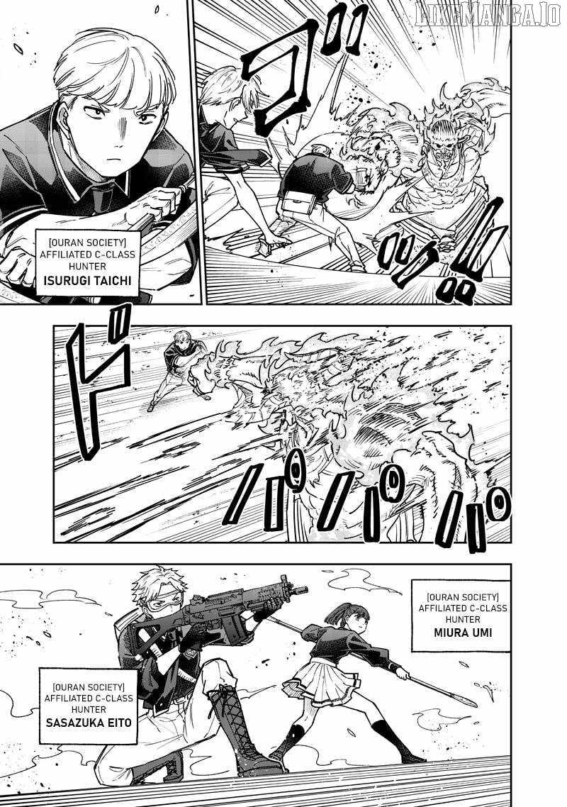 The Savior <<Messiah>> ~The former hero who saved another world beats the real world full of monsters~ Chapter 62 page 4