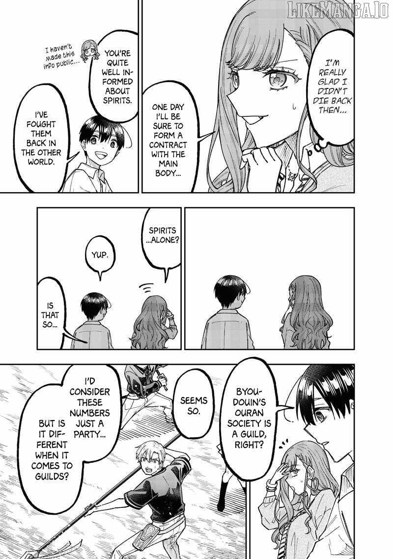 The Savior <<Messiah>> ~The former hero who saved another world beats the real world full of monsters~ Chapter 62 page 10