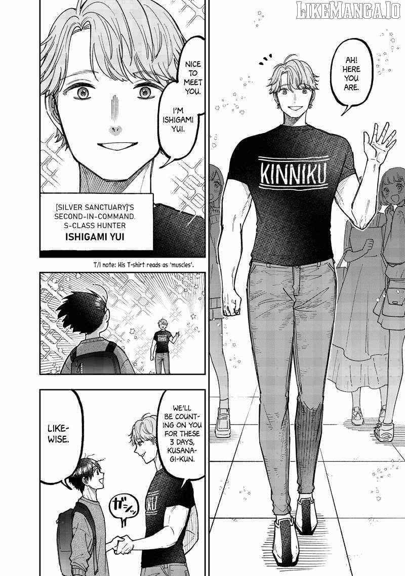 The Savior <<Messiah>> ~The former hero who saved another world beats the real world full of monsters~ Chapter 62 page 15