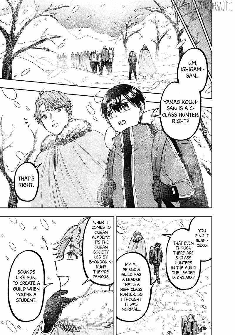 The Savior <<Messiah>> ~The former hero who saved another world beats the real world full of monsters~ Chapter 63 page 7