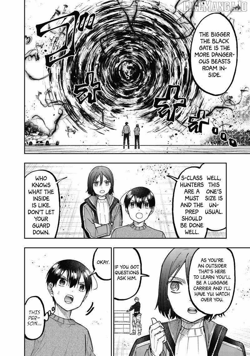 The Savior <<Messiah>> ~The former hero who saved another world beats the real world full of monsters~ Chapter 63 page 2
