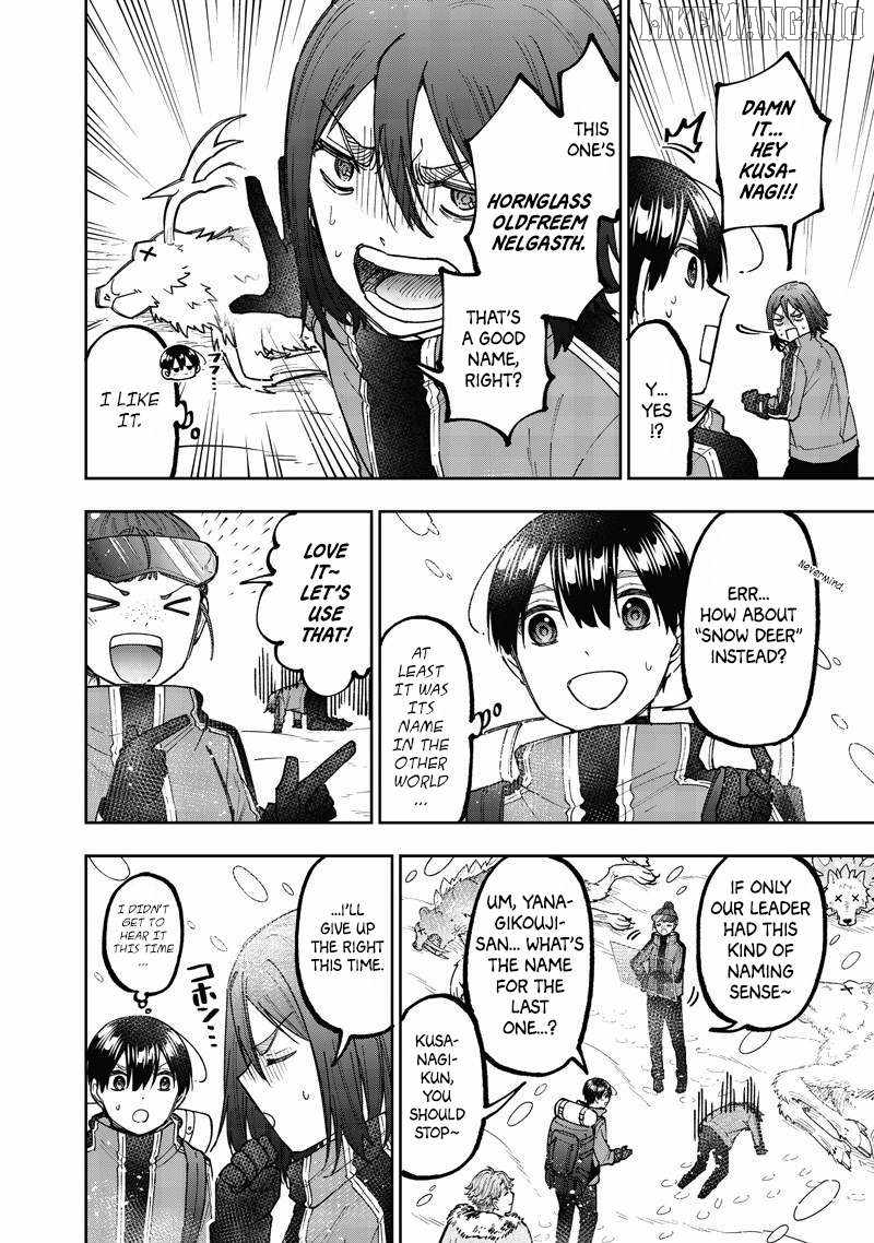 The Savior <<Messiah>> ~The former hero who saved another world beats the real world full of monsters~ Chapter 63 page 16