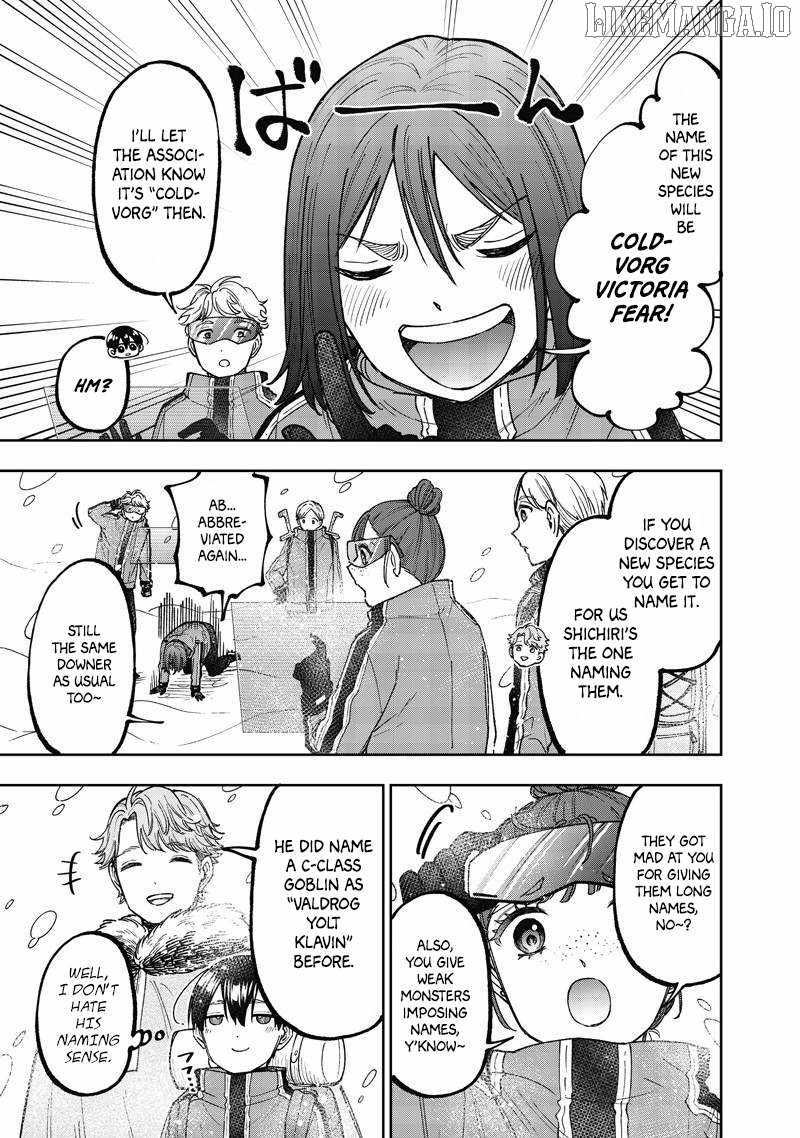 The Savior <<Messiah>> ~The former hero who saved another world beats the real world full of monsters~ Chapter 63 page 15
