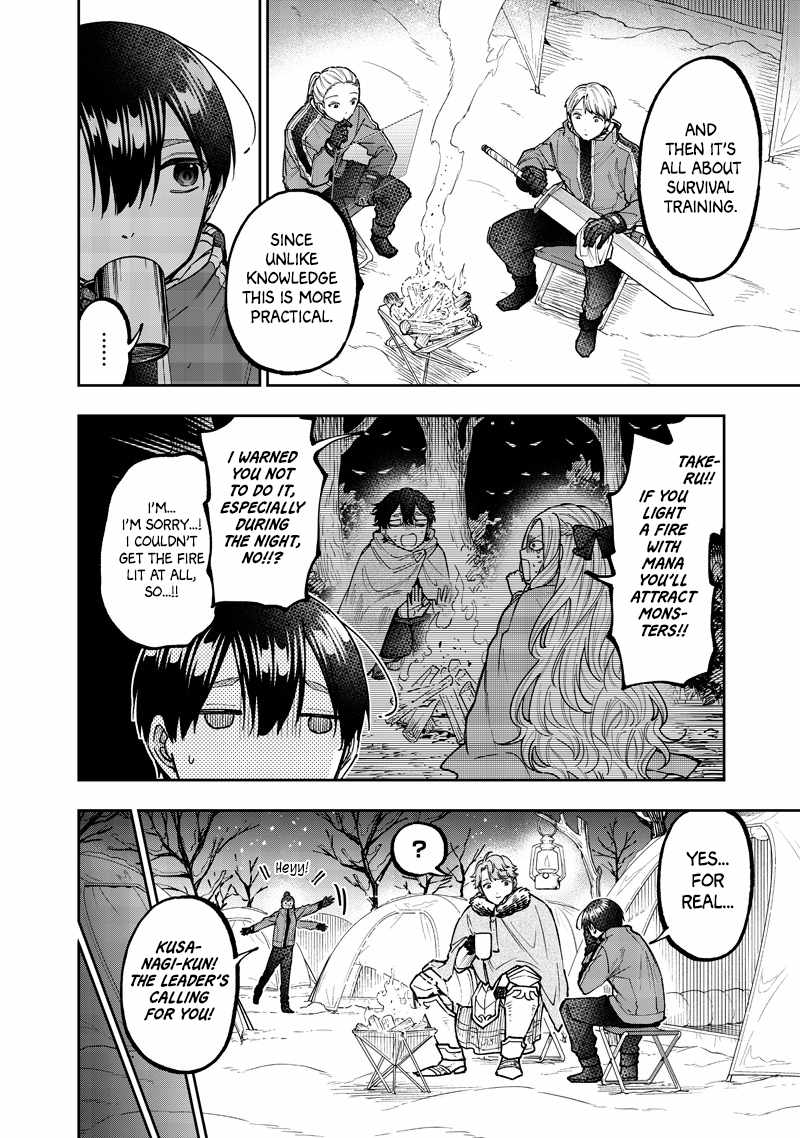 The Savior <<Messiah>> ~The former hero who saved another world beats the real world full of monsters~ Chapter 64 page 5