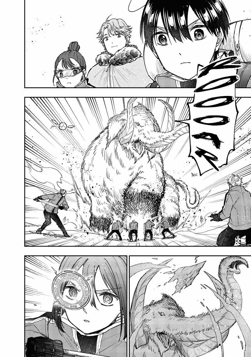The Savior <<Messiah>> ~The former hero who saved another world beats the real world full of monsters~ Chapter 64 page 11
