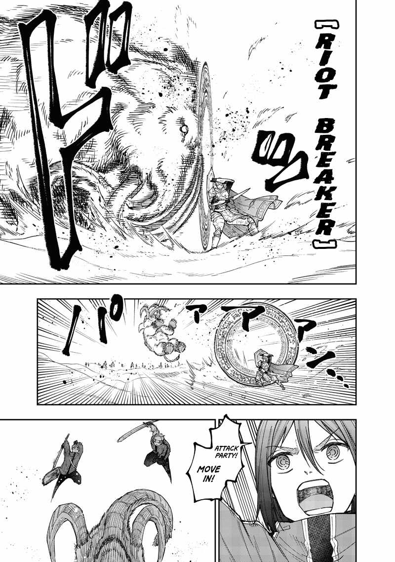 The Savior <<Messiah>> ~The former hero who saved another world beats the real world full of monsters~ Chapter 64 page 16