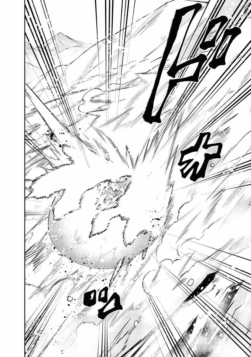 The Savior <<Messiah>> ~The former hero who saved another world beats the real world full of monsters~ Chapter 64 page 21