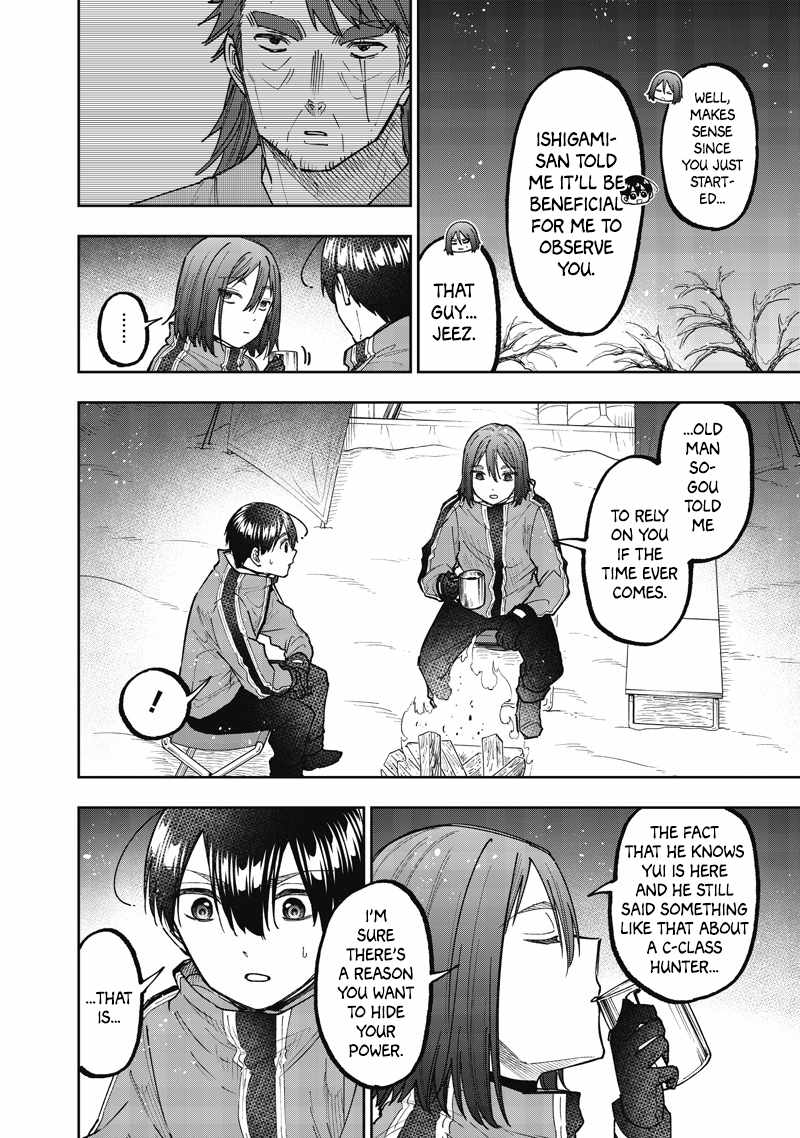 The Savior <<Messiah>> ~The former hero who saved another world beats the real world full of monsters~ Chapter 64 page 7