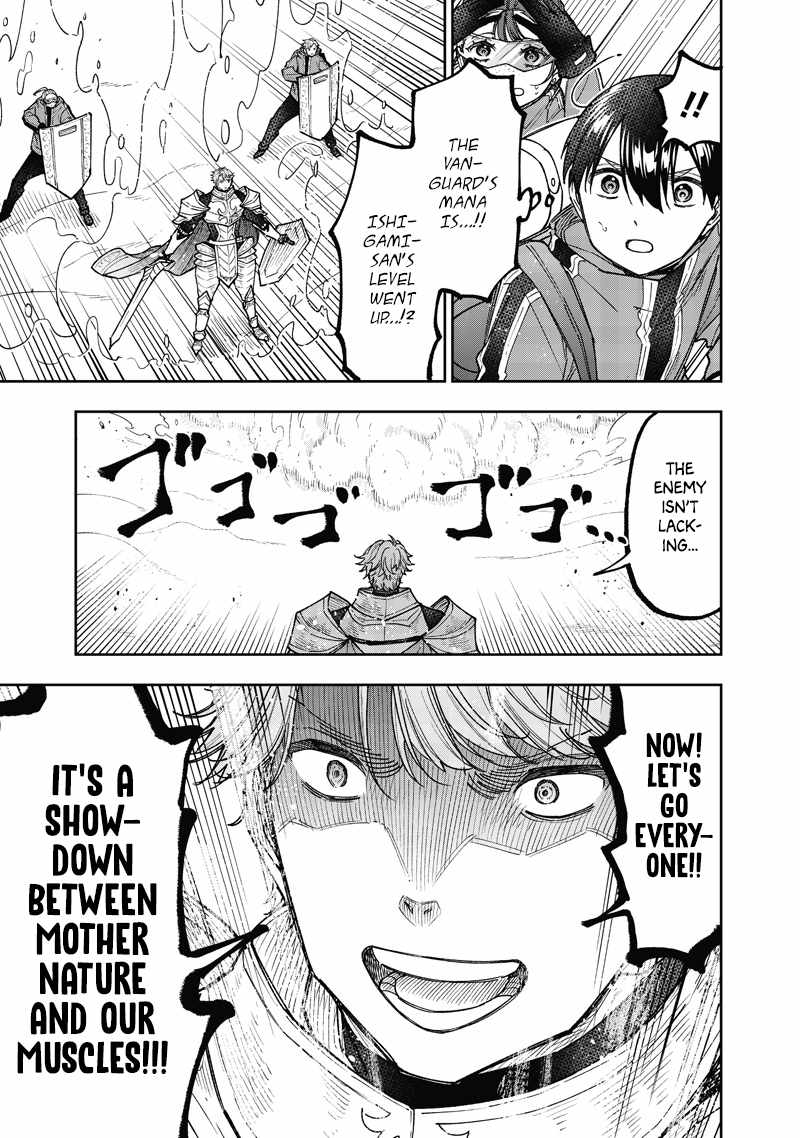 The Savior <<Messiah>> ~The former hero who saved another world beats the real world full of monsters~ Chapter 64 page 20
