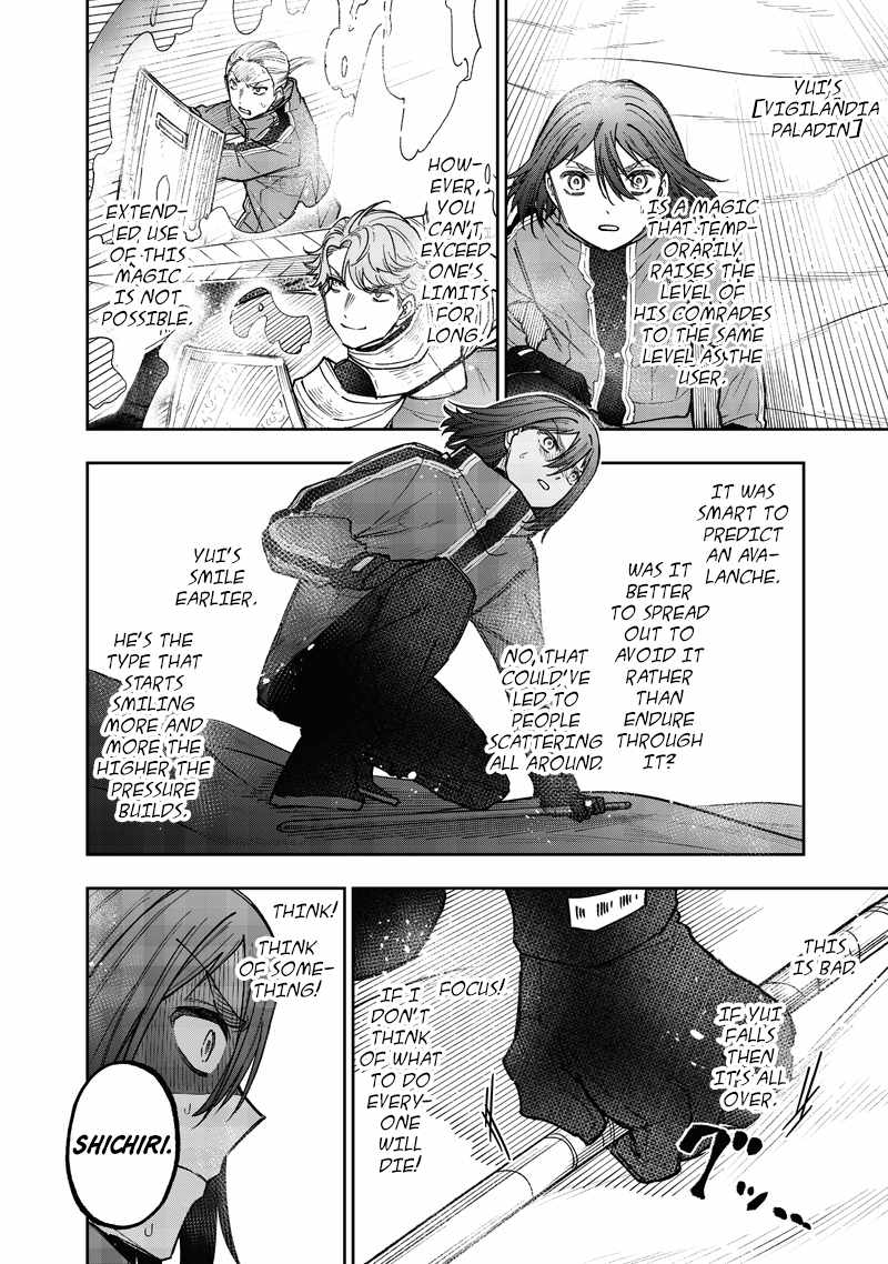 The Savior <<Messiah>> ~The former hero who saved another world beats the real world full of monsters~ Chapter 65 page 3