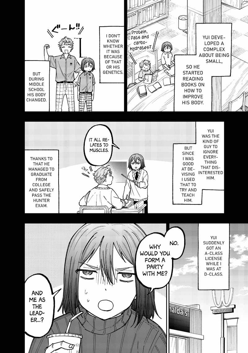 The Savior <<Messiah>> ~The former hero who saved another world beats the real world full of monsters~ Chapter 65 page 5