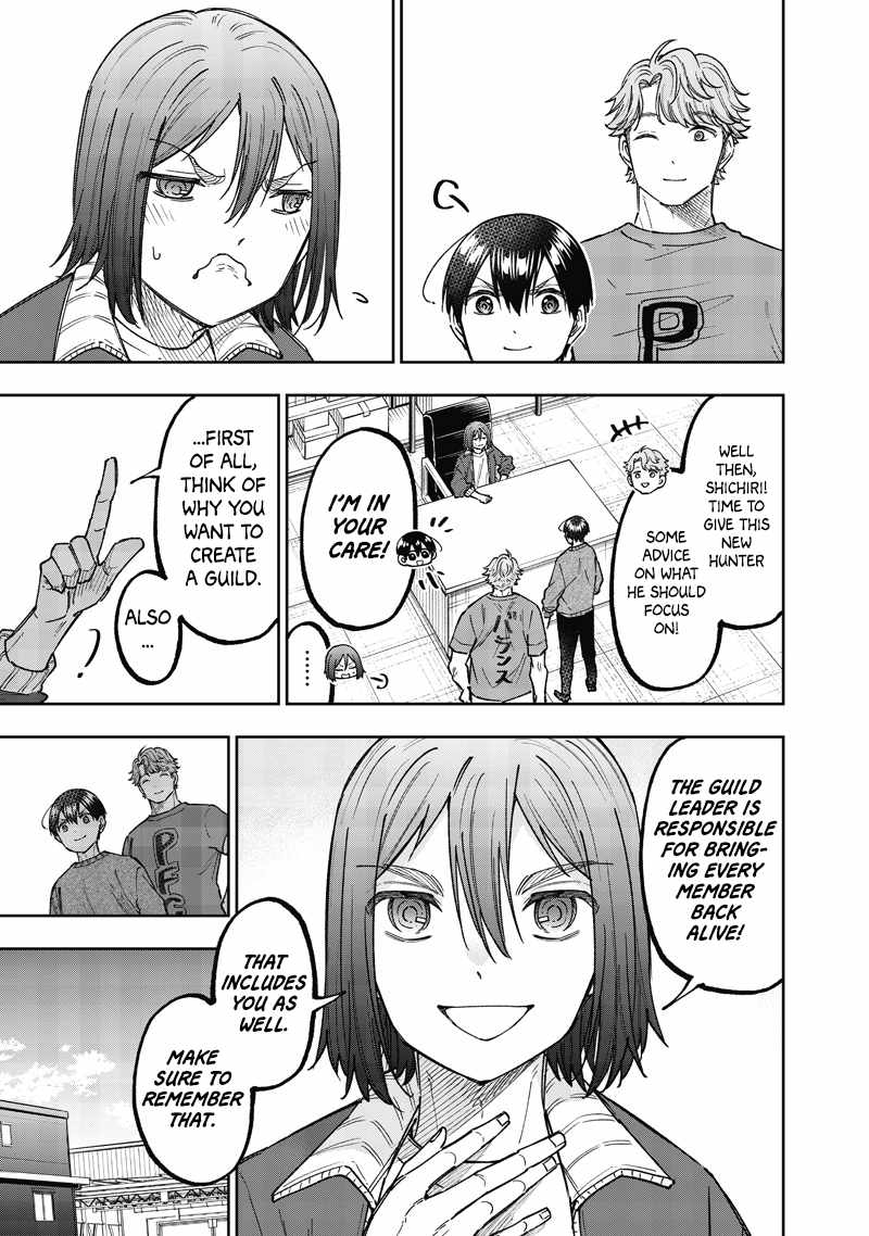 The Savior <<Messiah>> ~The former hero who saved another world beats the real world full of monsters~ Chapter 65 page 17