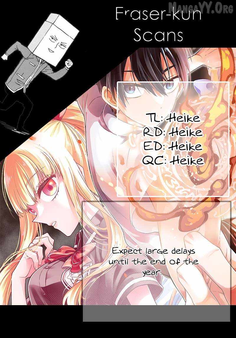 The Savior <<Messiah>> ~The former hero who saved another world beats the real world full of monsters~ Chapter 66.5 page 3