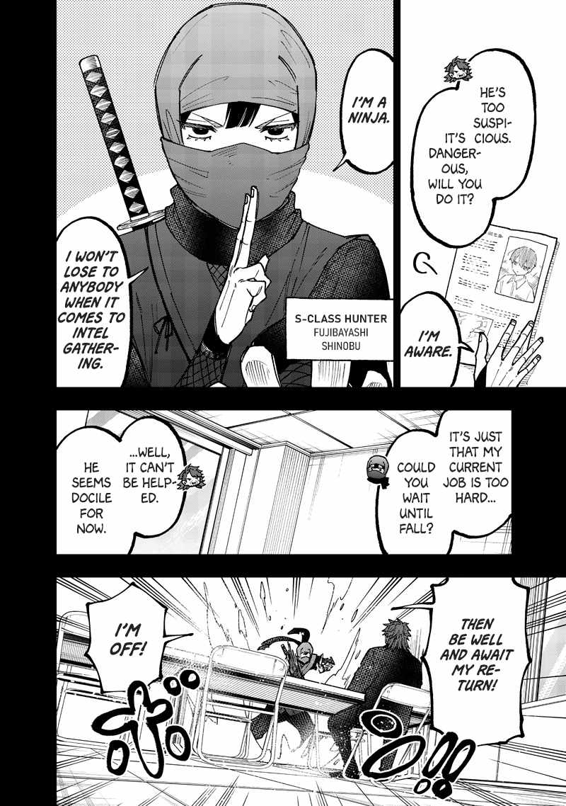 The Savior <<Messiah>> ~The former hero who saved another world beats the real world full of monsters~ Chapter 66 page 3