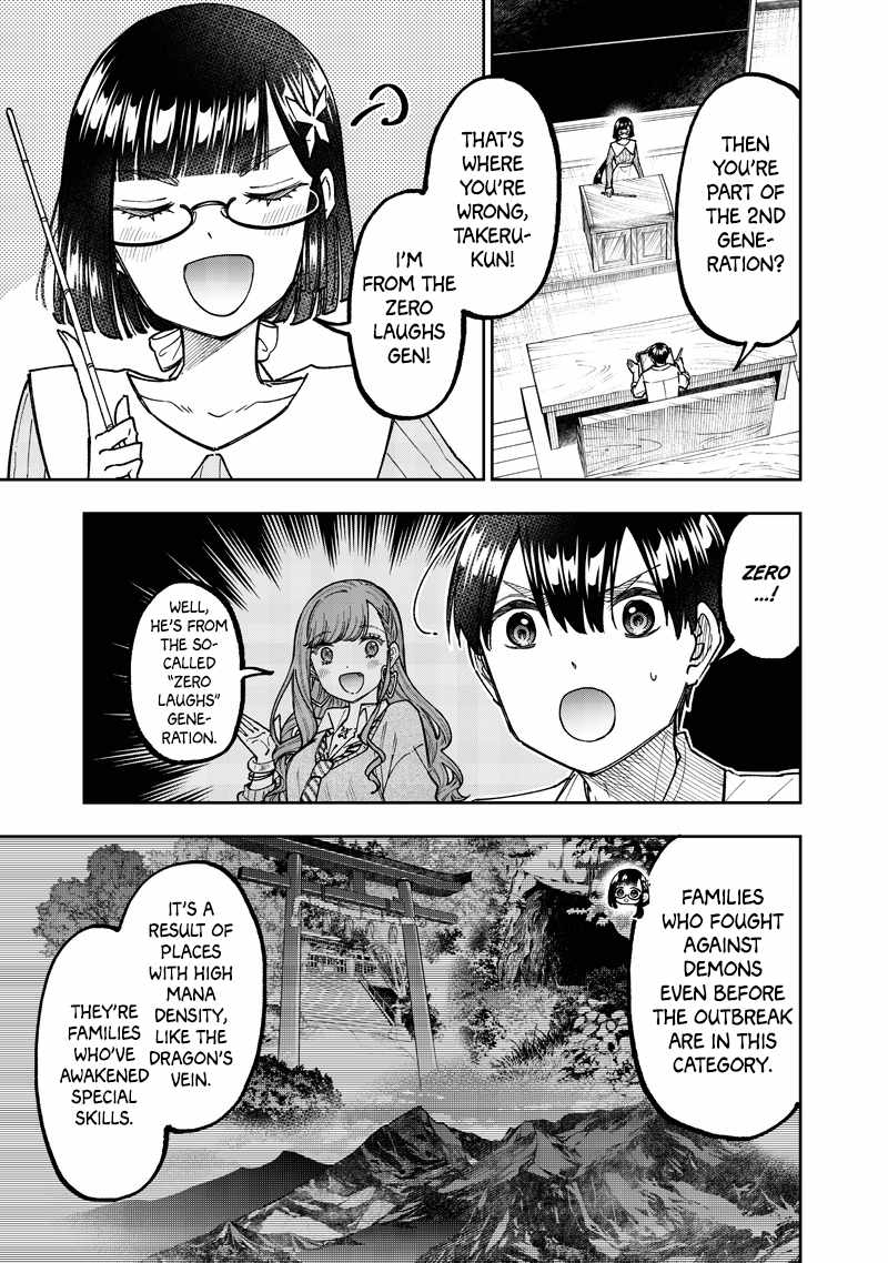 The Savior <<Messiah>> ~The former hero who saved another world beats the real world full of monsters~ Chapter 66 page 6