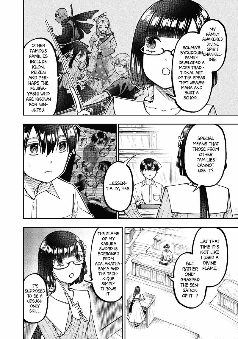 The Savior <<Messiah>> ~The former hero who saved another world beats the real world full of monsters~ Chapter 66 page 7