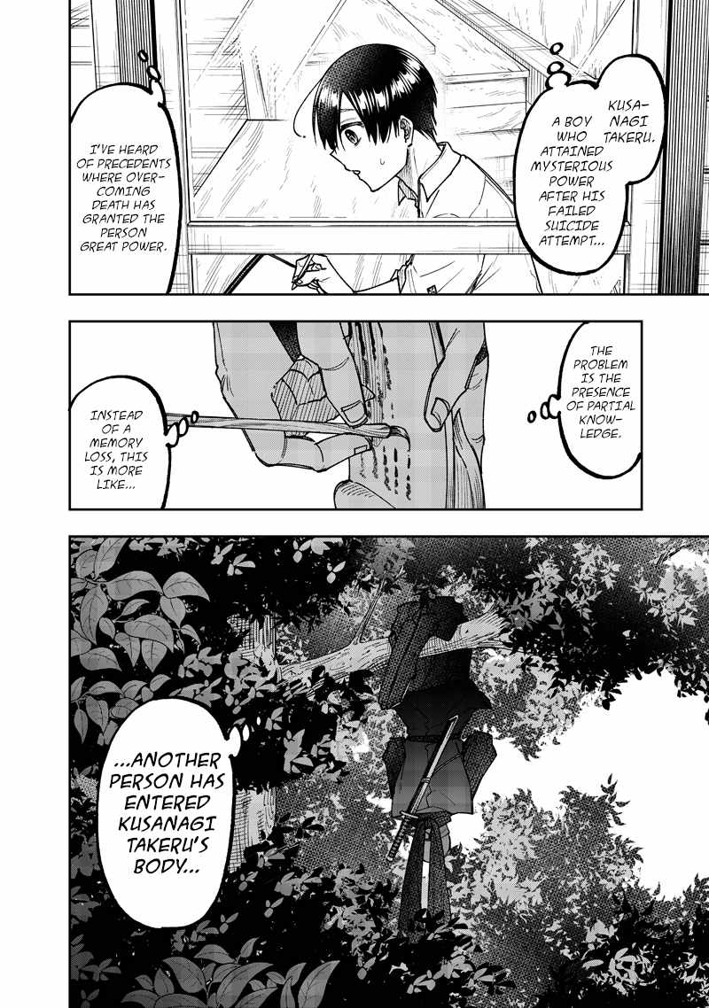 The Savior <<Messiah>> ~The former hero who saved another world beats the real world full of monsters~ Chapter 66 page 9