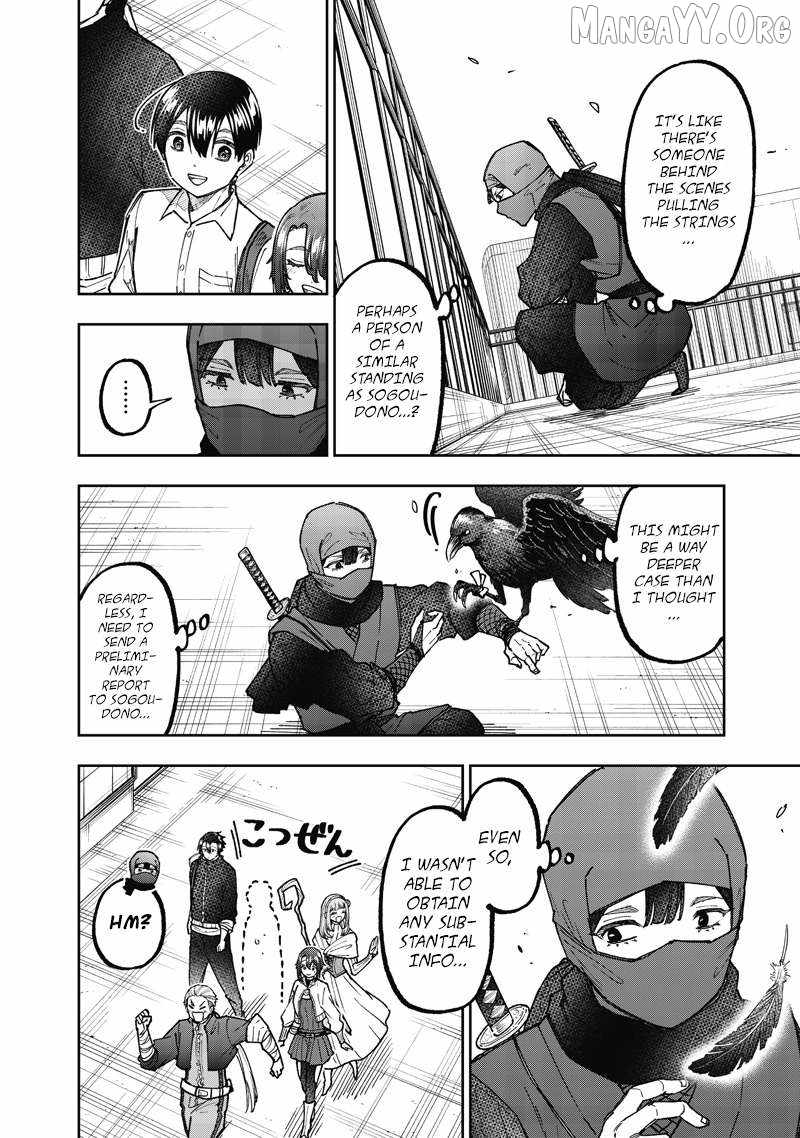 The Savior <<Messiah>> ~The former hero who saved another world beats the real world full of monsters~ Chapter 67 page 7